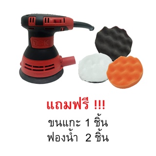 เครื่องขัดกระดาษทรายไฟฟ้า DCK  KSA125