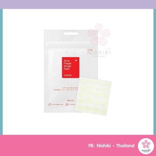 COSRX ACNE PIMPLE MASTER PATCH แผ่นดูดสิว เกาหลี นำเข้าแท้ 100%