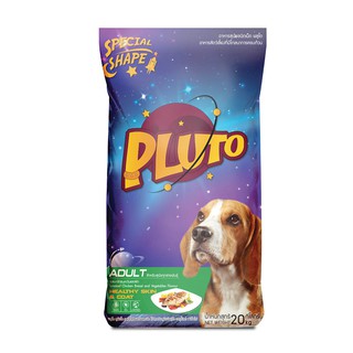 Pluto (พลูโต) รสอกไก่รมควันและผัก อาหารสำหรับสุนัขสายพันธุ์ใหญ่ อายุ 1 ปีขึ้นไป ขนาด 20 KG