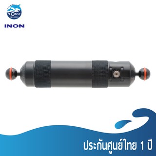 INON โฟลท์อาร์มช่วยพยุงน้ำหนักใต้น้ำ INON Float Arm ML -210g, 260mm (10.2 )