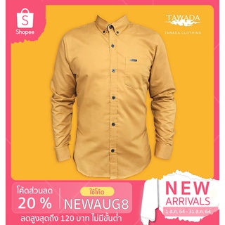 TAWADA T019 เสื้อเชิ้ต สีเหลืองมัสตาร์ด Oxford Slimfit