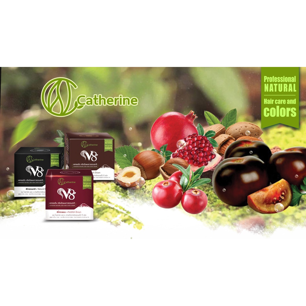 แคทเธอรีนครีมปิดผมขาวV8 สี*น้ำตาลเข้ม* ล็อตผลิตใหม่ แก้ผมร่วง,ฟื้นฟูผมเสีย ราคา ถูกที่สุด ดีลบีเคเค แกลเลอรีภาพที่ 5