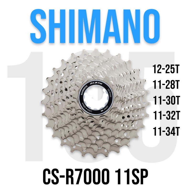 (แท้) เฟือง Shimano 105 CS-R7000 12-25,11-28,30,32,34 Teeth