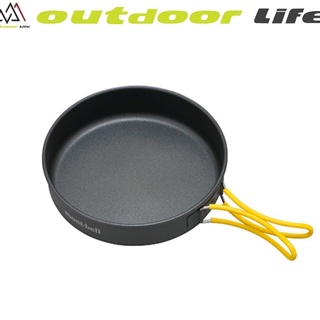 กระทะอลูมิเนียม Montbell Alpine Frying Pan 18 1124698