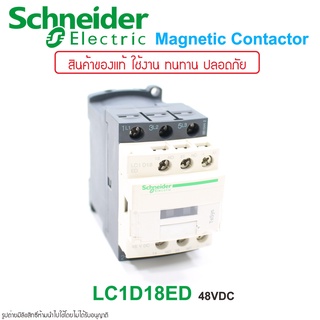 LC1D18ED Schneider Electric Magnetic contactor LC1D18ED Schneider LC1D18ED Magnetic 48DC Magnetic 48VDC