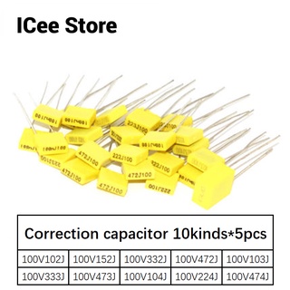 ชุดตัวเก็บประจุ 10 แบบ * 5 ชิ้น = 50 ชิ้น KIT 100V 102J 152J 332J 472J 103J 333J 473J 104J 224J 474J