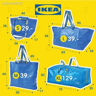 ถุงอิเกีย ถุงช็อปปิ้ง ถุงเก็บของ iKea Bag กระเป๋าผ้า กระเป๋าใบใหญ่ กระเป๋าช็อปปิ้ง  กระเป๋าอเนกประสงค์  ถุงพับได้