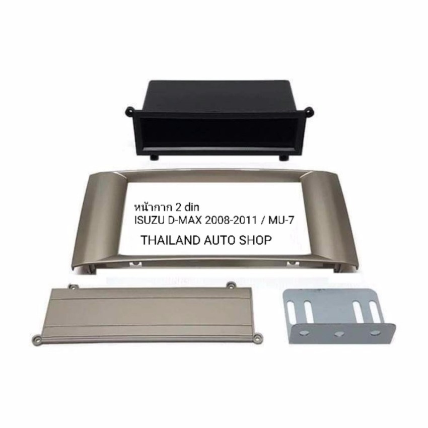 Thailand หน้ากากเครื่องเล่น 2 din ตรงรุ่น สำหรับ ISUZU D-MAX เก่า 2008-2011 และ MU-7 สีบรอนซ์เงิน