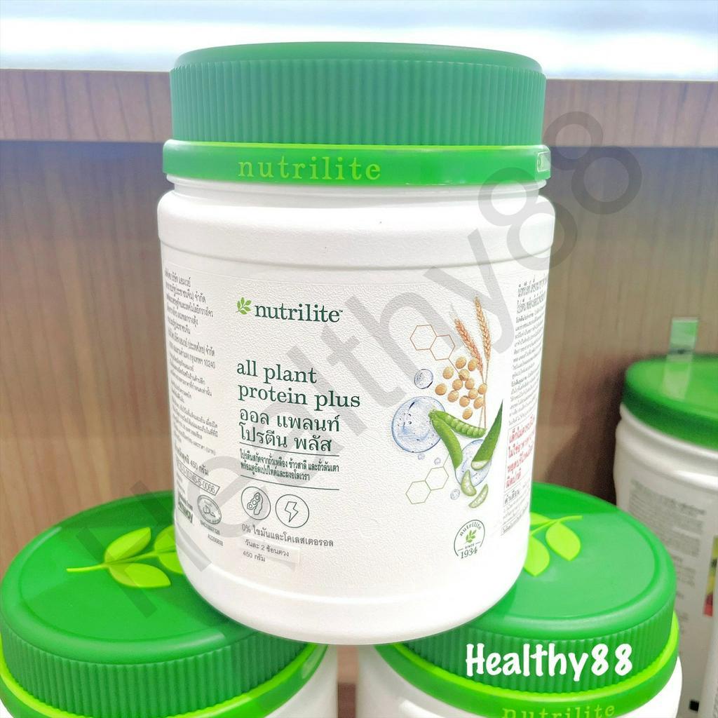 🔥ใหม่🔥 ออล แพลนท์ โปรตีน พลัส - ขนาด 450 กรัม แอมเวย์ Nutrilite Protein Plus Amway 💥ของแท้ของใหม่ ฉลากไทยแท้ 100%💥