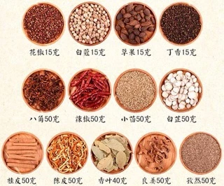 H16 เครื่องปรุงรส ผงเครื่องเทศ 13ชนิด ( 13香调味料、调料 ） ขนาด 45g ใช้สำหรับปรุงอาหารให้รสชาติหอมอร่อยกลมกล่อม