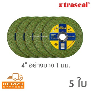 Xtraseal ใบตัด เหล็ก สแตนเลส 4 นิ้ว อย่างบาง 1mm (5 แผ่น)