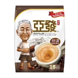 กาแฟขาวอาฮวด Ah Huat 3 in 1 White Coffee Extra Rich (36g X 15 Sachets) 540g