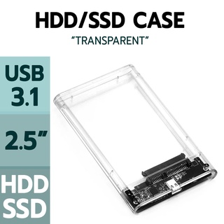 กล่องใส่ฮาร์ดดิสก์แบบใส 2.5" USB 3.1 พร้อมกล่อง+สาย+ซอง พร้อมใช้ (Transparent External HDD/SSD 2.5" Enclosure)