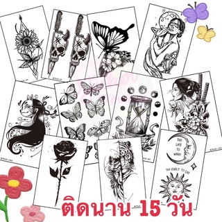 แทททูรอยสัก ติดนานรอยสัก 15 วัน ติดแล้วจะใสก่อนและจะเข้มภายใน 24 ชม. โค้ดลด