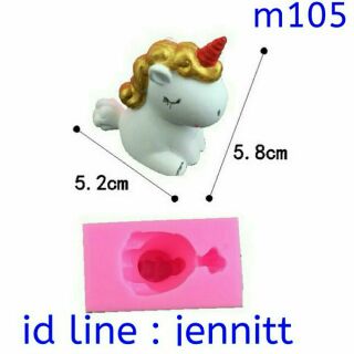 M105แม่พิมพ์ซิลิโคน ม้ายูนิคอร์น