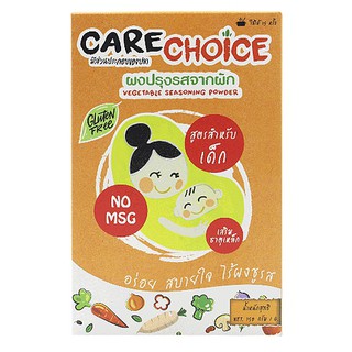 ผงปรุงรสจากผัก สูตรสำหรับเด็ก 150 g Vegetable Seasoning Powder For Kid 150 g