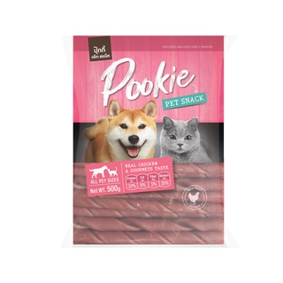 ขนมสัตว์เลี้ยงPookie Soft Spiral  (แอคซายน์ปุ๊กกี้ซอฟท์สไปรัล)รสเนื้อ 500g X 1 ถุง