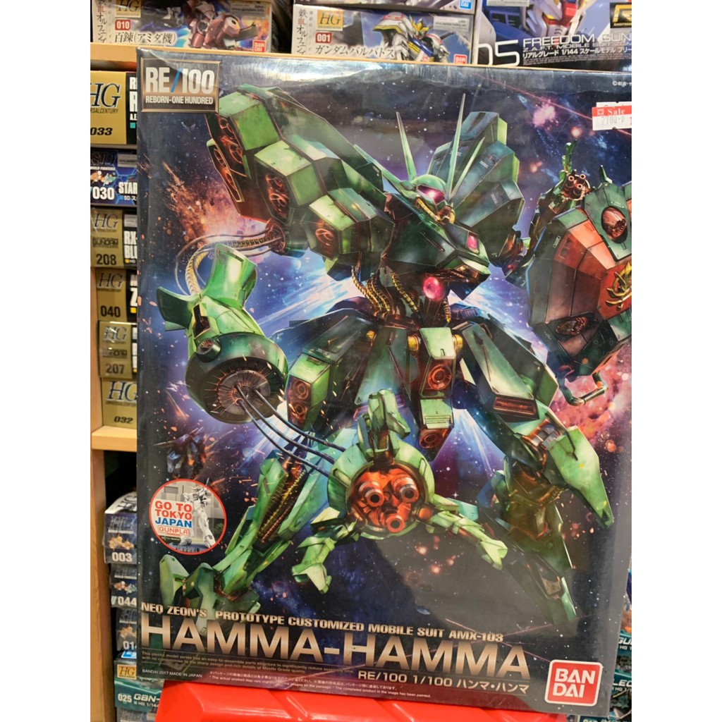 AMX-103 Hamma-Hamma RE/100 1/100 กล่องซีดเล็กน้อย