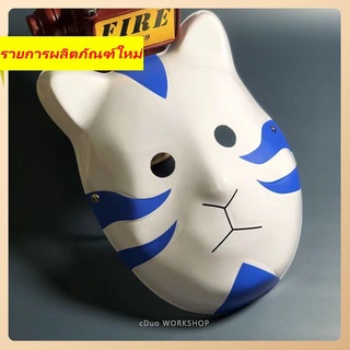 Mask Naruto Ball Prop Hand