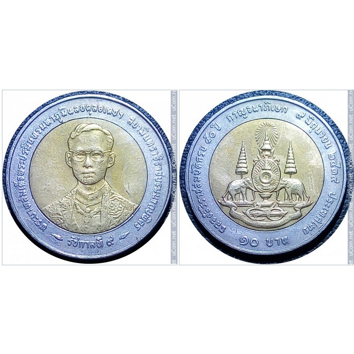 10 บาท, 2539 (1996) ทอง กาญจนาภิเษก -รัชกาลแห่งเหรียญที่ระลึกพระราม IX