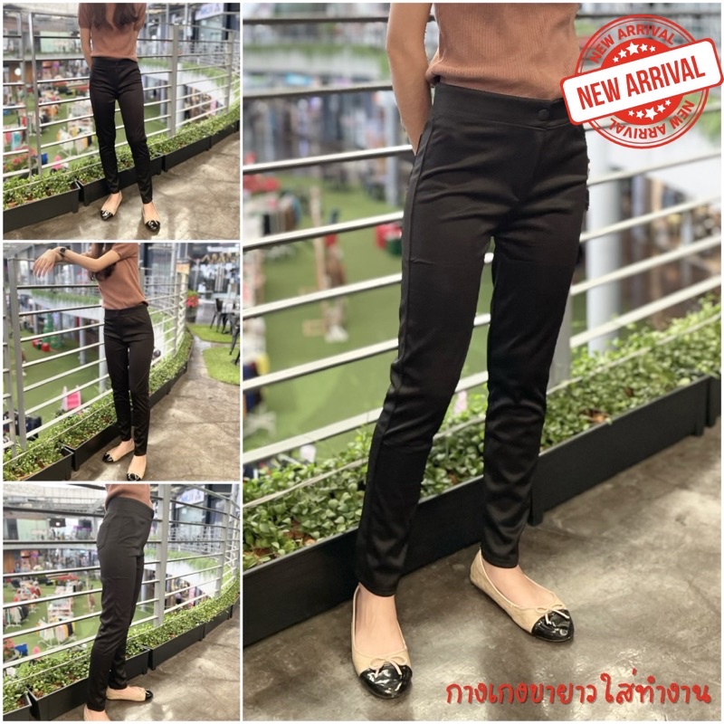 #96163 กางเกงใส่ทำงาน กางเกงทำงานผู้หญิง มีซิปหน้าติดกระดุม กระเป๋าหลังผ้ายืด​ใส่​สบาย​ เนื้อผ้าไม่ห