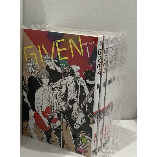 มังงะ given เล่ม 1-5