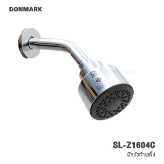 DONMARK ฝักบัวก้านแข็ง ติดกำแพง รุ่น SL-Z1604C