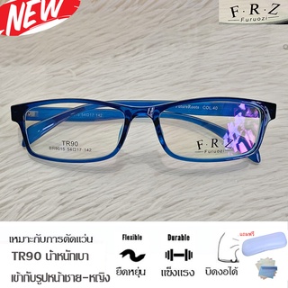 Fashion กรอบแว่นตา TR 90 สำหรับตัดเลนส์ แว่นตา รุ่น 9015 สีน้ำเงิน กรอบเต็ม ทรงเหลี่ยม ขาข้อต่อ