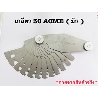 ส่งฟรี‼️พร้อมส่ง🚀หวีวัดเกลียวคางหมู 2แบบ เกลียว30องศา ACME (แบบมิล)/เกลียว29องศา ACME (แบบหุน)