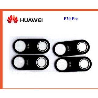 เลนส์กล้อง Huawei P20 Pro