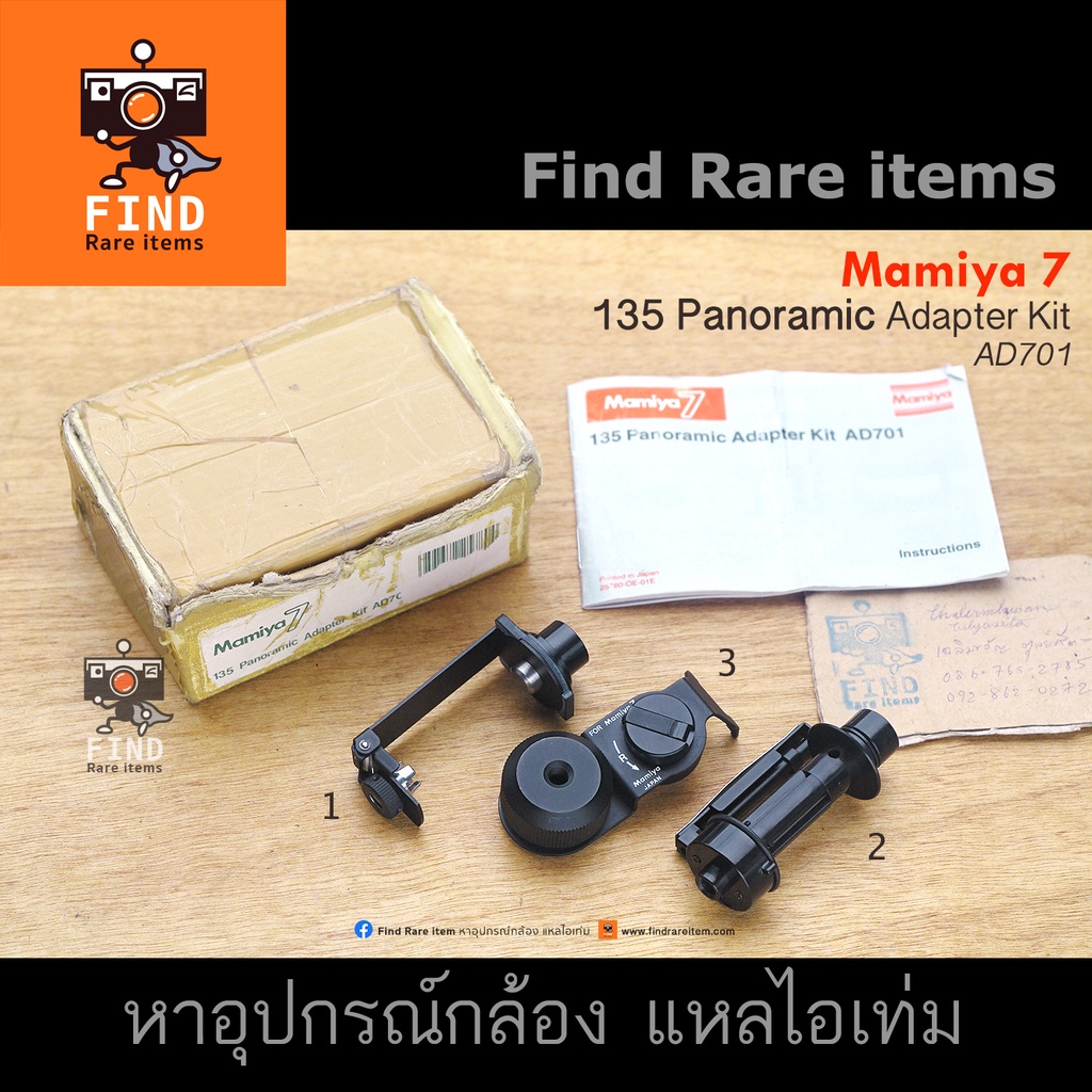 Mamiya 7 adapter 135 แท้ Mamiya 135 Panoramic Adapter Kit MAD701 Mamiya 7 Mamiya 7II อแดปเตอร์ฟิล์ม 
