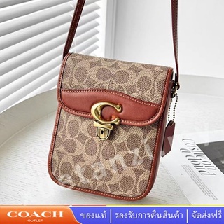 COACH C8484 ผู้หญิงกระเป๋าแฟชั่นกระเป๋าโทรศัพท์มือถือคลาสสิกป่ามินิ ผู้สื่อสาร กระเป๋าจริงขนาดเล็กที่สวยหรูสบายกระเป๋า