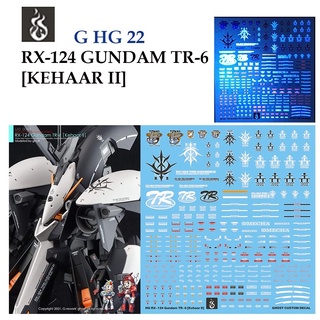 ดีคอลน้ำ [Ghost] HG 22 RX-124 GUNDAM TR-6 [ KEHAAR II] 1/144 (HIQ Water Decal) Fluorescent WATER DECAL GHG22 GHG 22 HG22