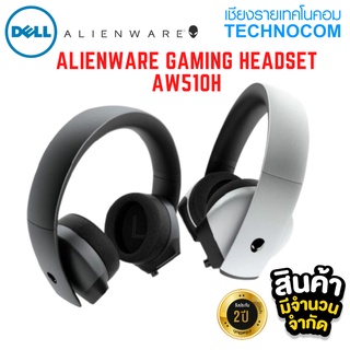 [ ใส่โค้ด TCNCOV30 ] หูฟังเกมมิ่ง ALIENWARE GAMING HEADSET AW510H