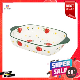 ชามเหลี่ยม 2 หู KECH PORCELAIN 9 นิ้ว STRAWBERRYRECTANGULAR BAKING DISH WITH 2 HANDLES KECH 9IN STRAWBERRY