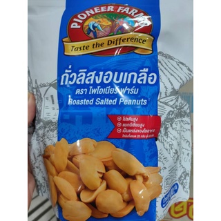 Roasted​ Salted​ Peanut​s ถั่วลิสงอบเกลือ​ 400g