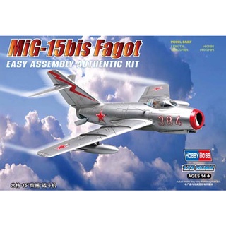 พลาสติก โมเดล ประกอบ HOBBYBOSS สเกล 1/72 MiG-15bis Fagot (80263)