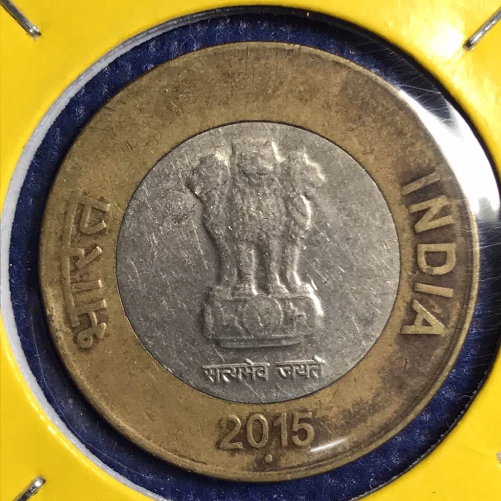 No.15132 ปี2015 อินเดีย 10 RUPEES เหรียญสะสม เหรียญต่างประเทศ เหรียญเก่า หายาก ราคาถูก