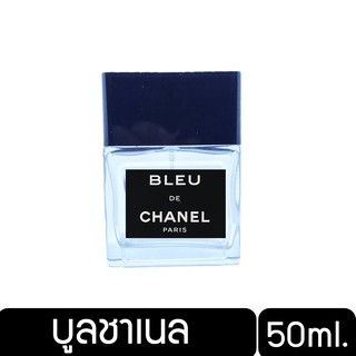 น้ำหอมผู้ชาย Blue น้ำหอมbleu กลิ่น น้ำหอมบลูชาแนล blue de chanel perfume for men น้ำหอมติดทนนาน ขนาด 50.ml