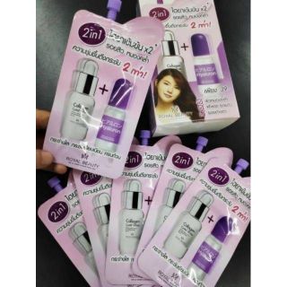 Royal Beauty hyaluron Collagen Serum  ( 6 ซอง ) เจลบำรุงผิวคอลลาเจน เซรั่ม