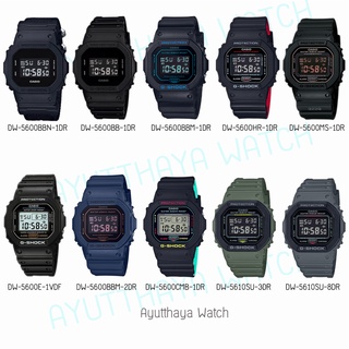 [ของแท้] Casio G-Shock นาฬิกาข้อมือ รุ่น DW-5600/ DW-5610 ของแท้ รับประกันศูนย์ CMG 1 ปี