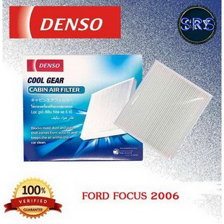 DENSO กรองแอร์รถยนต์ Ford Focus 2006 (รหัสสินค้า DI145520-3900)