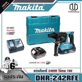 MAKITA DHR-242RFE สว่านโรตารี่ 24MM ไร้สาย 18V