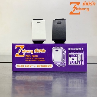 ZEBERG สวิตช์ทางเดียว สีขาว และ สีดำ รุ่น ZBG901K