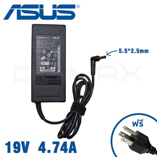 สายชาร์จโน๊ตบุ๊ค Asus สเปคแท้  19V/4.74A (5.5*2.5) ส่วนลด 80%A8 A8F A73 A43 N51 M50 K53E K55A X44L X83V อีกหลายรุ่น