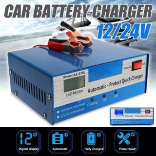 🚗ตัวชาร์จแบตรถยนต์โดยไม่ต้องต่อกับรถคันอื่น130V-250V 200AH 12/24V🎇