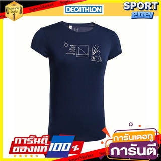 เสื้อยืดผู้หญิงรุ่น NH500 CN (สีกรมท่า) Womens T-shirt NH500 CN (Navy blue)