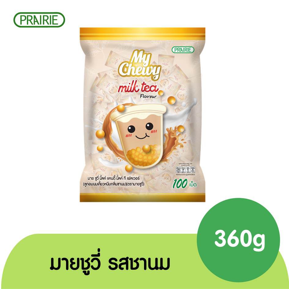 มายชูวี่ ลูกอมนมเคี้ยวหนึบ มายชูวี่ กลิ่นชานม ขนาด 360 กรัม / My Chewy Milk Candy Milk Tea Flavour 3