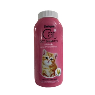 Chaingard Cat Dry Shampoo  แป้งโรยตัวแมว ขนาดบรรจุ 100 กรัม