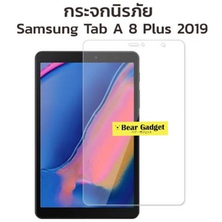 ฟิล์มกระจกนิรภัย กันจอแตก Samsung Tab มีทุกรุ่น